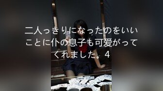 165翘臀女神换着姿势被操到内射