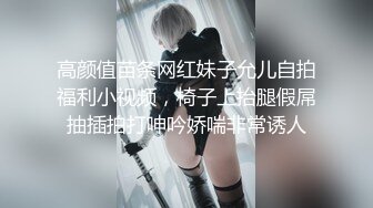 -美女晚上找水管工上门维修勾搭 你不寂寞吗看看你JB 揉搓舔奶跳蛋塞逼翘屁股口交后入猛操