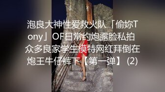 ✨意情迷乱✨劲爆完美身材公关经理被老板安排去接待客户，喝的多了就躺床上故意让客户操她，还大声说要插得深一点