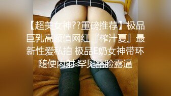 Chinese slut plays with herself