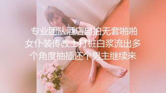 公务员小女友周末一大早把我弄醒玩鸡巴上位骑坐720P高清