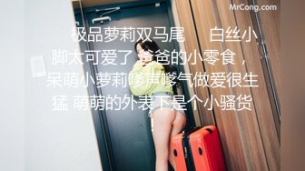 萌白酱(甜味弥漫)最新VIP付费作品之美乳一线天粉穴花心粉嫩