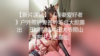 精東影業JDYP019冒牌約啪女友