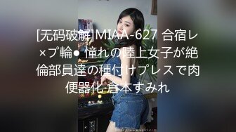 【京鱼儿】19岁童颜巨乳少女~学生服~公园凉亭刺激玩跳蛋! 白皙大奶，多毛嫩穴，道具自慰，喷水流白浆，玩到翻白眼