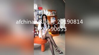 afchinatvBJ孙茗_20190814_1694590653