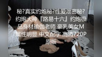 STP16498 短发气质小少妇，对着镜头抠穴自慰花式啪啪，做爱氛围满分