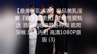 房东的玩物 2：樱花下的露出任务✿反差眼镜娘网红女神『奶咪』剧情系列，劲爆完美身材波涛胸涌 超嫩小穴 顶宫灌精