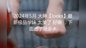 国产极品媚黑绿帽人妻「24小时分享我妻」OF性爱私拍 骚妻爱淫趴和黑人干炮追求极致体验【第六弹】 (4)