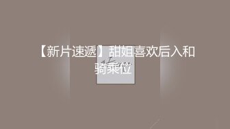 2月私房最新流出重磅稀缺大神高价雇人潜入国内洗浴会所偷拍第17期人多奶杂！极品丛生