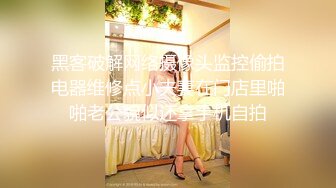 ?调教性爱? 土豪束缚调教完弄极品黑丝女神▌CD大小姐▌淫奴侍奉极致享用尤物 狗链肛塞全身精油 十八般武艺大开眼界