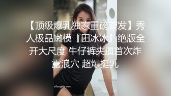 【新片速遞 】  开档黑丝无毛逼露脸良家小少妇激情大秀，蝴蝶骚穴精彩展示，掰开给狼友看特写，道具抽插高潮不断表情好骚啊