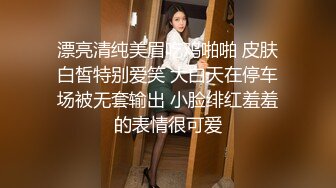 (天美傳媒)(ajy-001)(20230214)時裝模特兒的秘密-李娜娜