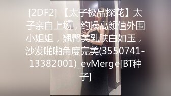 ❤️❤️约操良家眼镜妹，跪地大屌深喉，桌子上爆插骚穴，妹子已被全部开发，操的脚多麻了