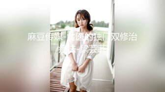 【新片速遞】 【顶级性爱❤️极品推荐】外围女神猎杀者『91斯文禽兽』震撼新作-约炮黑丝豪乳女粉丝 3P双插前怼后操 高清720P完整版