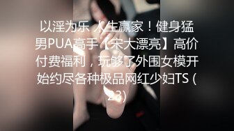 甜美日系妹性爱自拍流出 (2)