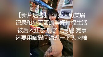 一脸呆萌乖巧女神，白皙酥胸肥嫩翘臀惹火勾引~扭腰抖奶，骚弄舞姿，完美性感身材