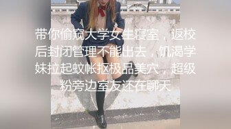 《SM调教✅臀控必享》电_报群最新流出大神【宇轩】的淫荡骚妻母G私拍各种性事第三季~扩张异物插入3P肛交各种极限操作 (2)