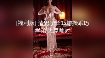 兔女郎黑丝小妹露脸镜头前被纹身小哥调教玩弄，乖巧听话口交大鸡巴，让小哥用道具插逼