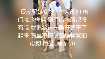 变态眼镜男酒店网约一位身材纤细美腿年轻漂亮小姐上门服务给喝了神仙水喜欢玩死猪样随意玩弄整够了再干