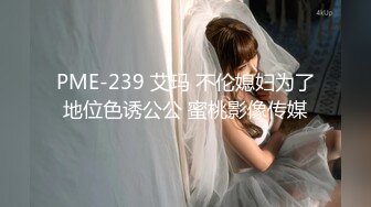 ★☆稀缺资源☆★美少女杀手【最爱萝莉】E奶高颜值女神车震极品野模破处后入被操哭