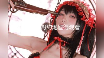 胸大 腿长 极品小骚货 发起情来 狂舔大鸡巴 玟妡 美乳痴女OL设 1V