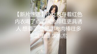 《百度云泄密》美女借了钱无力偿还全裸掰B视频被曝光