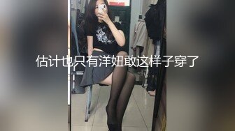 浴室窗外偷窥奶子发育得还不错得邻居可爱小美眉洗澡还哼着小调舞蹈几下