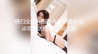 【新片速遞】丰满肉肉骚货妹子在吊床情趣酒店放的很开，各种玩弄摩擦呻吟，穿上红肚兜把鸡巴搞的酥麻舒爽丰腴性感【水印】[1.91G/MP4/29:43]