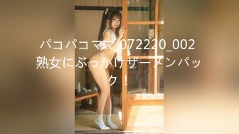 パコパコママ 121022_754 イキナリ亀甲縛り 〜鈴木里奈〜