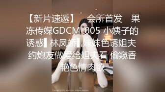 【终极调教地狱独家】性奴调教港女母狗『Dogm』最新各种啪啪口交 怒操淫穴 抽插特写 深喉跪舔 (3)