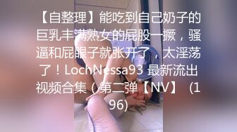 热门SPOP舞蹈工作室加密破解版，极品身材白皙女神【丽莎】露逼露奶情趣装顶胯摇摆挑逗，大长腿阴毛超级性感02 (6)