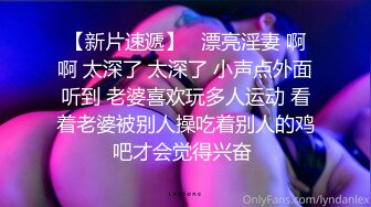 OnlyFans可盐可甜性瘾女友yuukoo私拍~调教打炮紫薇私处超嫩 (8)