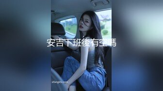 爆艹已婚少妇