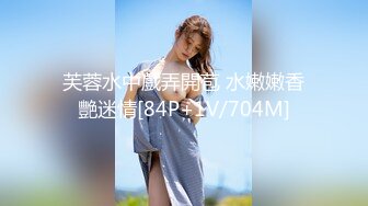 高颜值美少妇【骚骚小狐】多种道具轮番上阵，情趣椅假屌骑乘抽插，等炮友过来后入猛操大屁股