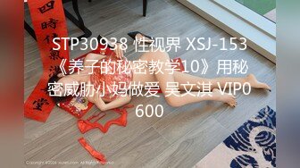 网红美女 最新婀娜多姿窈窕身材尤物女神▌冉冉学姐▌旗袍小姐姐被按在窗前 后入疯狂输出 口技更是回味无穷