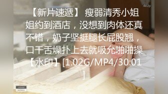 国产麻豆AV MDX MDX0241-1 岳母强上空虚女婿 苏语棠