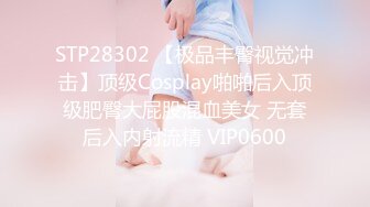 STP28723 ED Mosaic 潮吹女神巨乳研儿（24岁）+补习班老师小鱼（24岁）2女对四男6P大混战