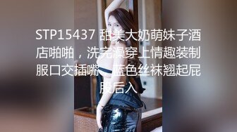 极品身材颜值眼镜娘 xreindeers 欲求不满漂亮大奶人妻吃鸡啪啪 第七弹4