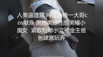 《硬核重磅泄密》万人求档OF黑白通吃极品媚黑气质御姐【我是Z】私拍全套，车震野战露出被黑人健壮小哥玩肏 (13)