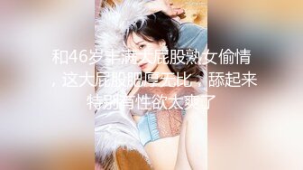 南京美术术 专约良家大神『jaacckk999』最新流出古典舞学妹 白富美留学生 白虎小萝莉 众多骚婊 羡慕大神的钞能力 夜夜做新郎 (5)