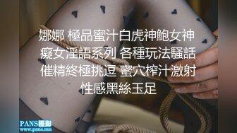 【3P约操人妻骚女】干之前还吃了药