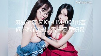 【麻豆传媒】mth-0118 顶配技师巨乳漫游