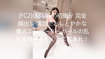 (fc3088771)て突然の号泣。「妊娠しちゃいます…」と不安な顔も最 (2)