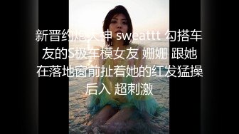 无水印1/4 小姐姐揉着奶子抠着骚逼享受快感刺激表情诱人好骚VIP1196