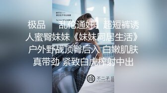 气质的大长腿小姐姐身材不错前凸后翘高挑性感，躺着享受骑乘舔吸