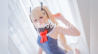 V-连连@ggdexg (3)