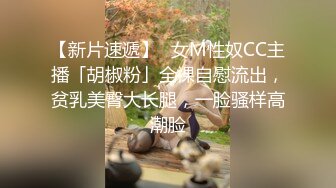  黑皮衣大奶美女吃鸡啪啪 被大肉棒无套输出猛怼 啪啪作响 逼都被你撑满满的