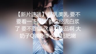 【04年的妹妹】哇~哇~哇~超萌平台第一美！一线天跳裸舞，极品美穴，刚发育完成的少女，超赞 (2)