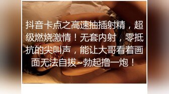 小姐姐用假鸡巴把自己玩喷了