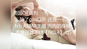 长发独居美少妇娇小身材，手指抠逼掰穴特写道具自慰插穴